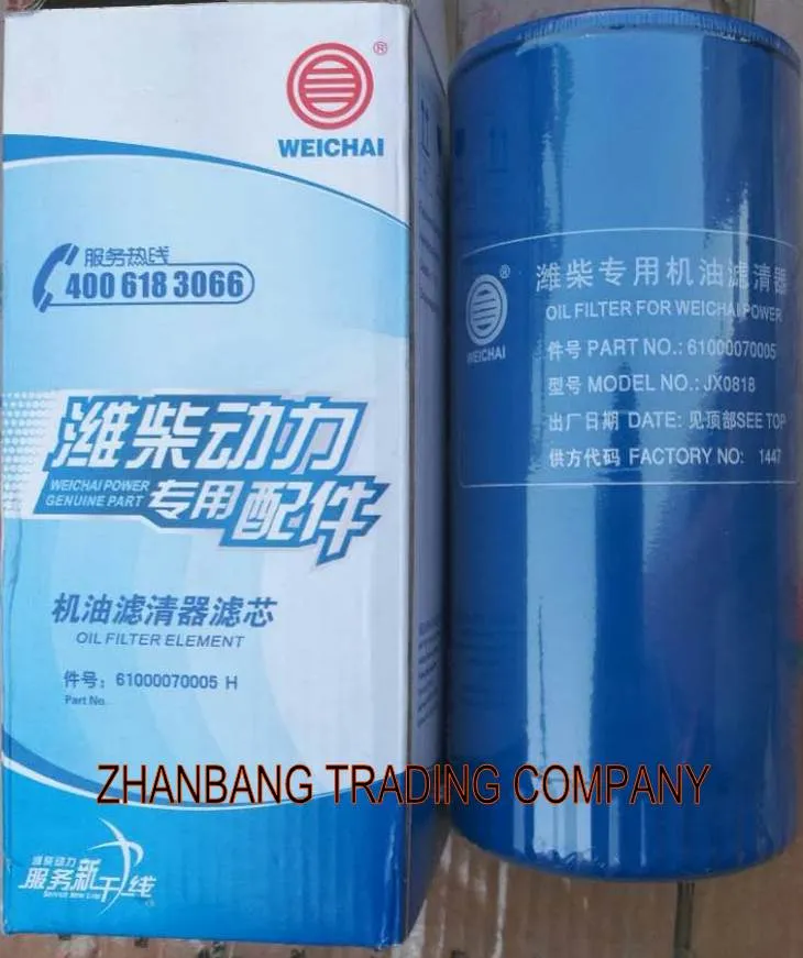 Sinotruk Dump kamyon WD615 Motè Dyezèl lwil oliv fitler 6100007005